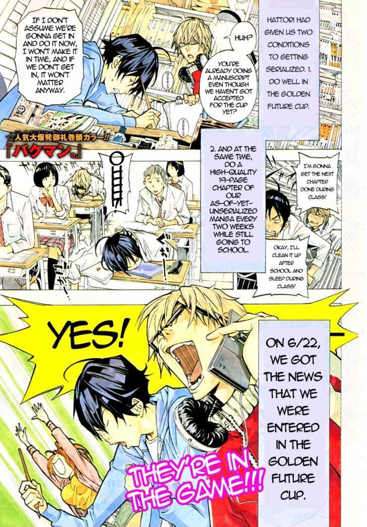 Bakuman Vol.4 Chapter 29 : Literature And Music - Picture 1