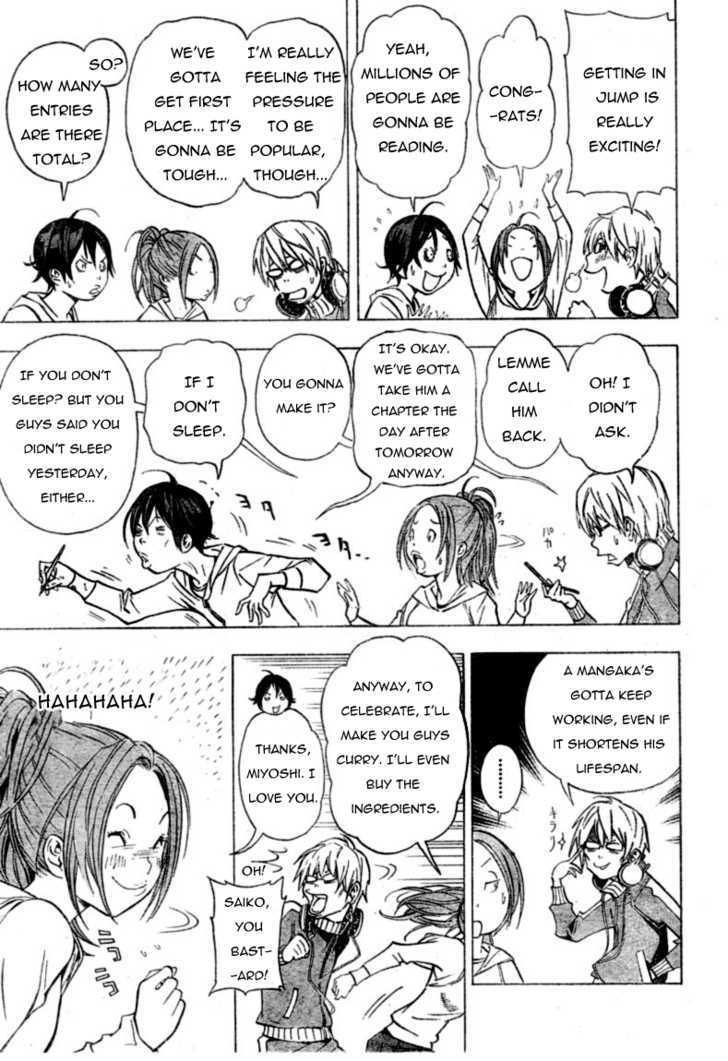 Bakuman Vol.4 Chapter 29 : Literature And Music - Picture 3