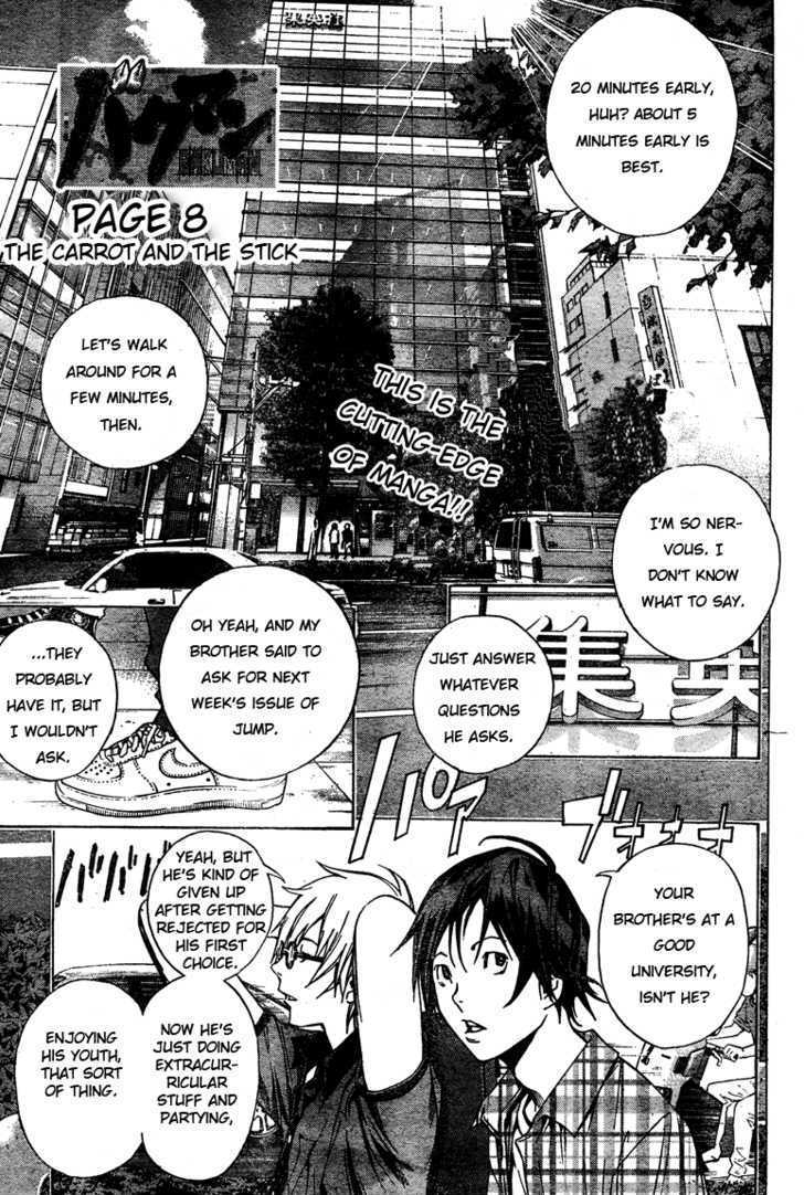 Bakuman Vol.2 Chapter 8 : The Carrot And The Stick - Picture 1
