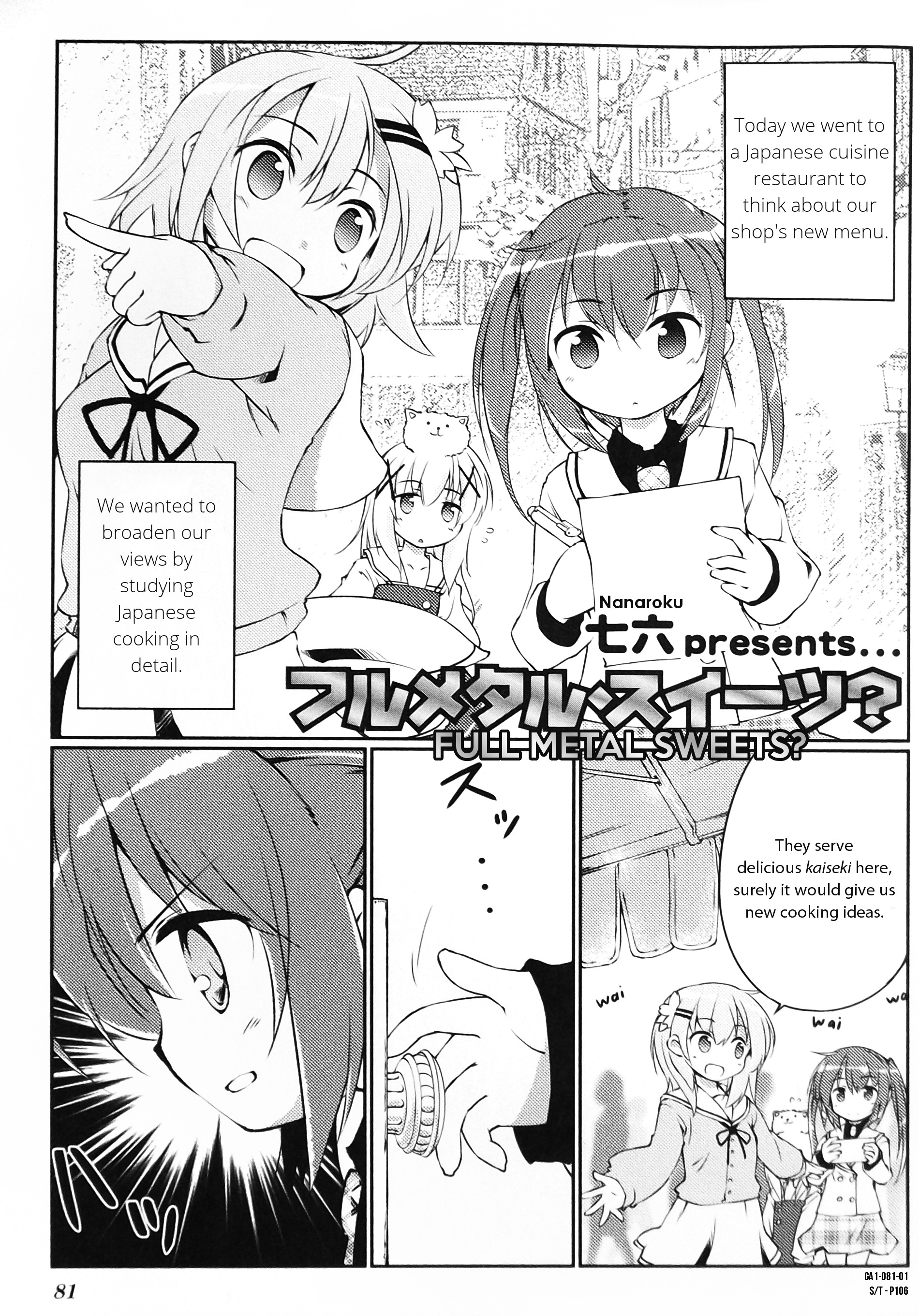 Gochuumon Wa Usagi Desu Ka? Anthology Comic Vol.1 Chapter 11 : Full Metal Sweets? [By: Nanaroku] - Picture 1
