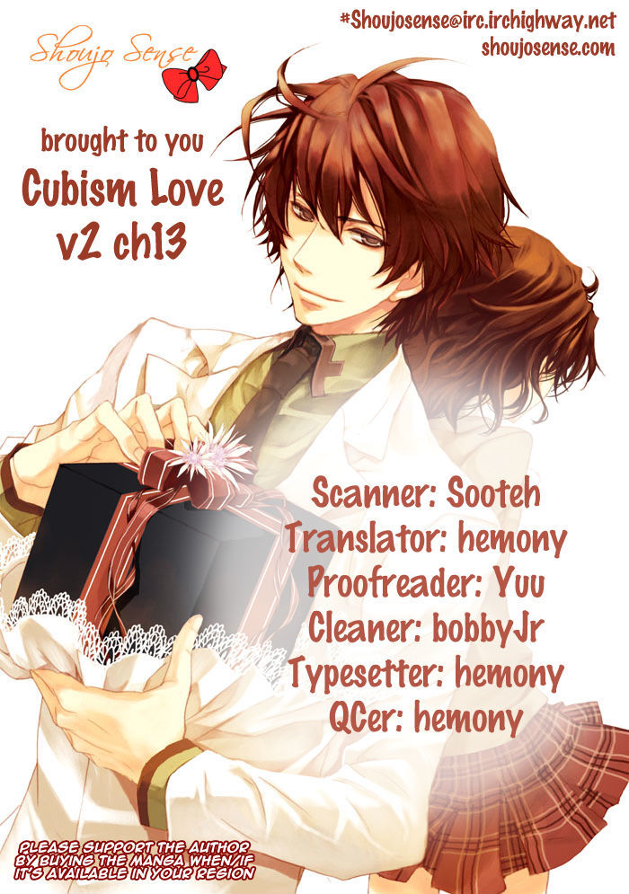 Cubism Love Vol.2 Chapter 13 - Picture 1