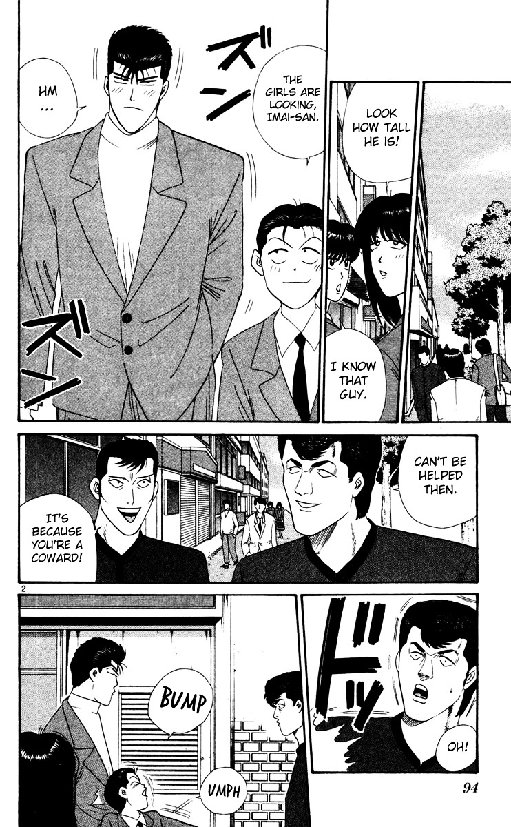 Kyou Kara Ore Wa!! Vol.30 Chapter 285 : Tanigawa's Confidence For Existing - Picture 2