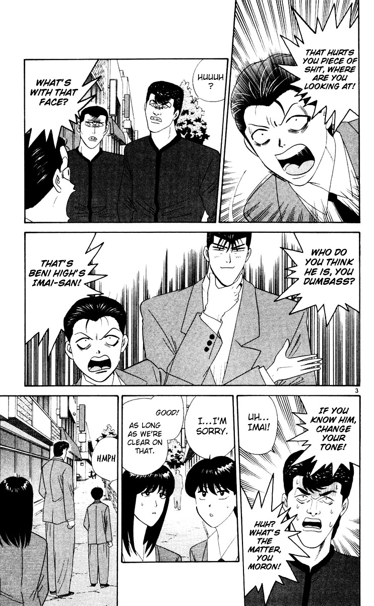 Kyou Kara Ore Wa!! Vol.30 Chapter 285 : Tanigawa's Confidence For Existing - Picture 3