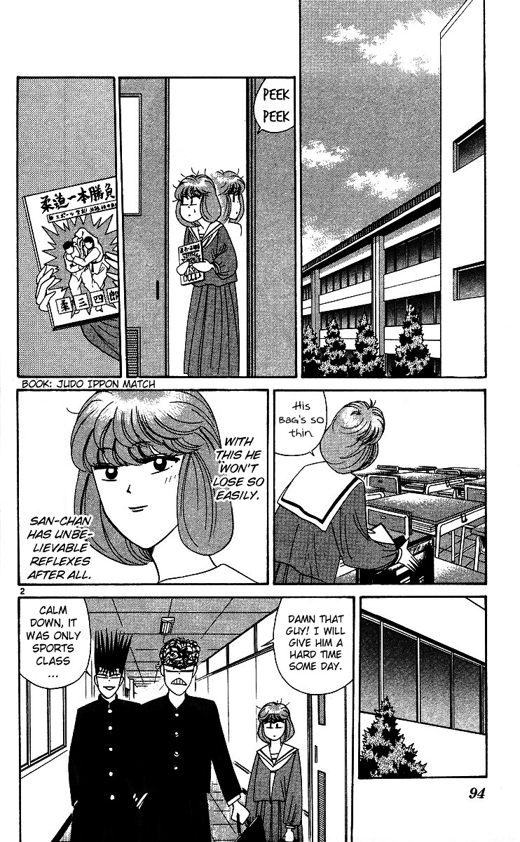 Kyou Kara Ore Wa!! Vol.24 Chapter 225 : Can't Compete With Youngsters! - Picture 2