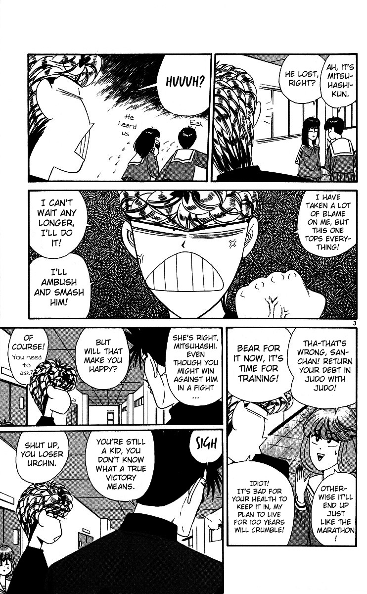 Kyou Kara Ore Wa!! Vol.24 Chapter 225 : Can't Compete With Youngsters! - Picture 3