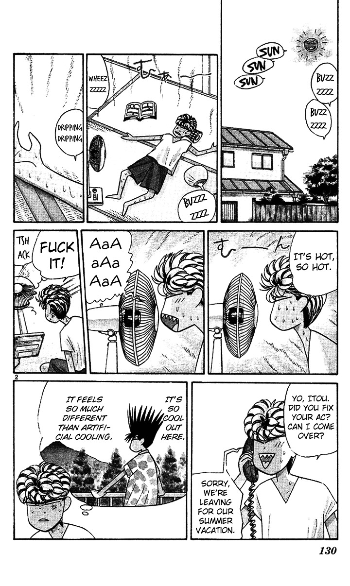 Kyou Kara Ore Wa!! - Page 2