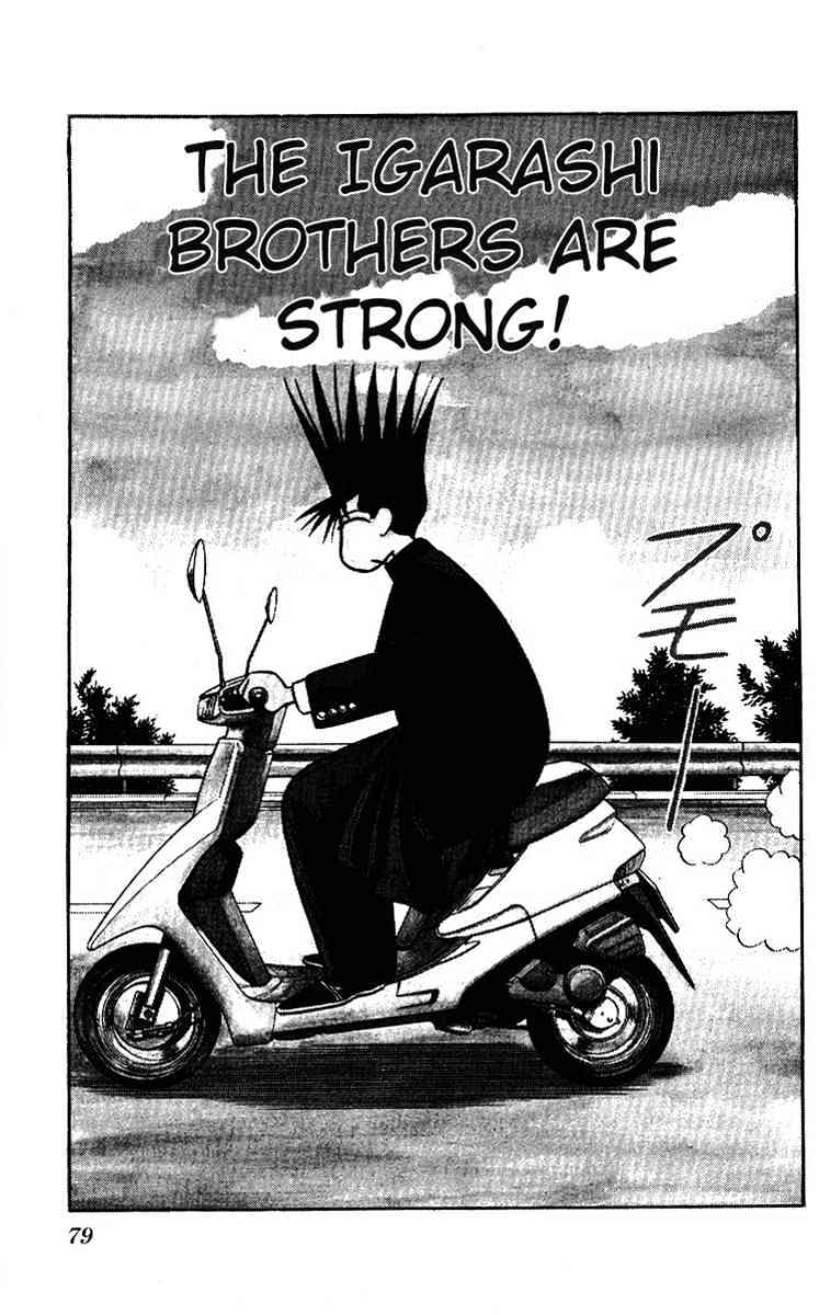 Kyou Kara Ore Wa!! Vol.11 Chapter 94 : The Igarashi Brothers Are Strong! - Picture 1