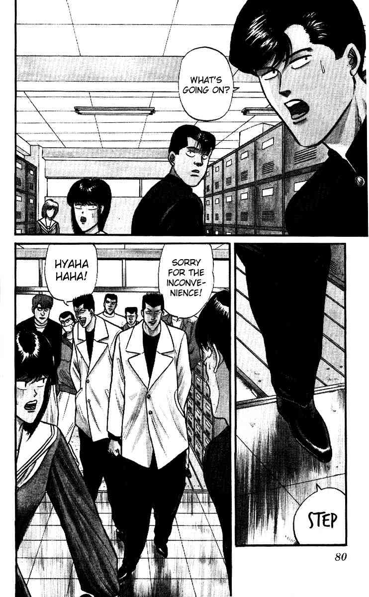 Kyou Kara Ore Wa!! Vol.11 Chapter 94 : The Igarashi Brothers Are Strong! - Picture 2