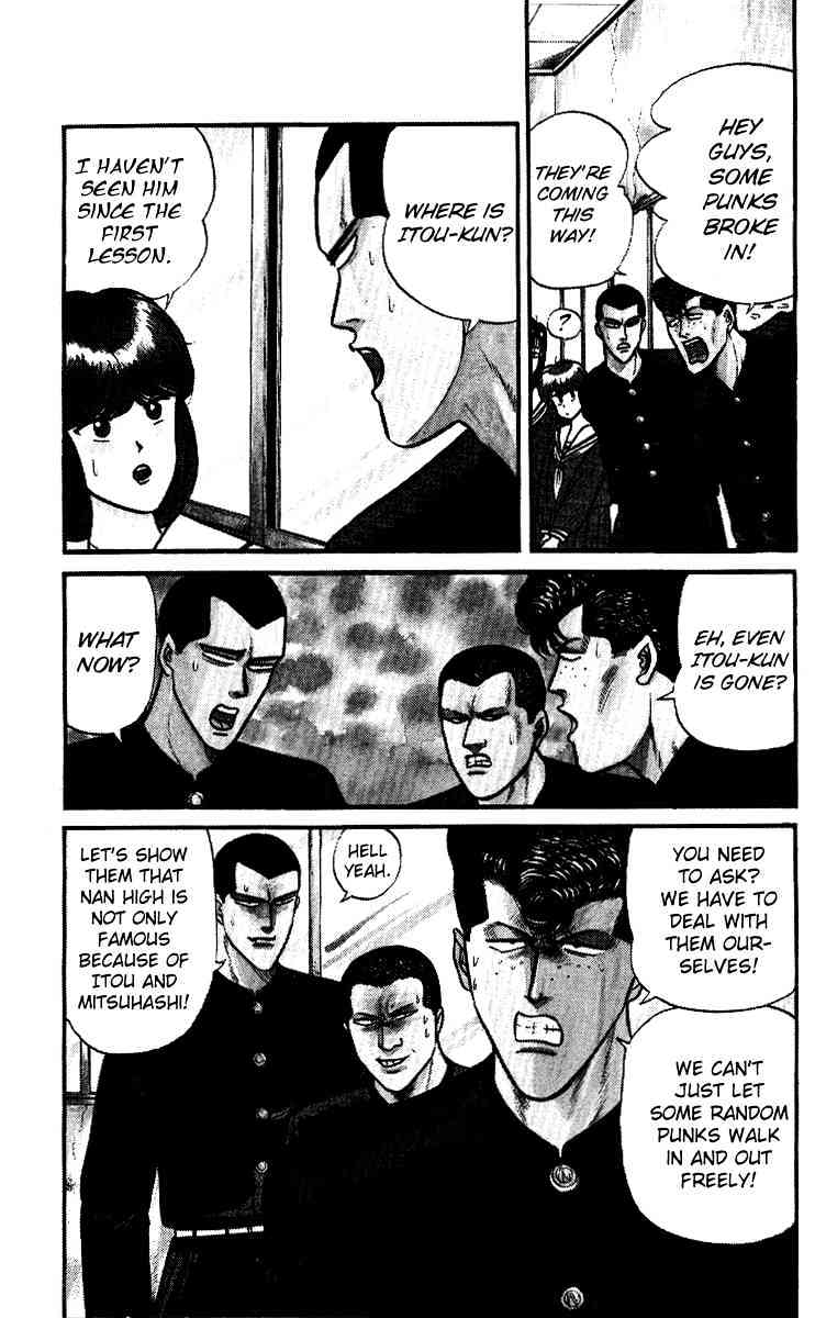 Kyou Kara Ore Wa!! Vol.11 Chapter 94 : The Igarashi Brothers Are Strong! - Picture 3