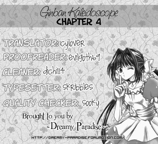 Ginban Kaleidoscope Vol.1 Chapter 4 - Picture 1