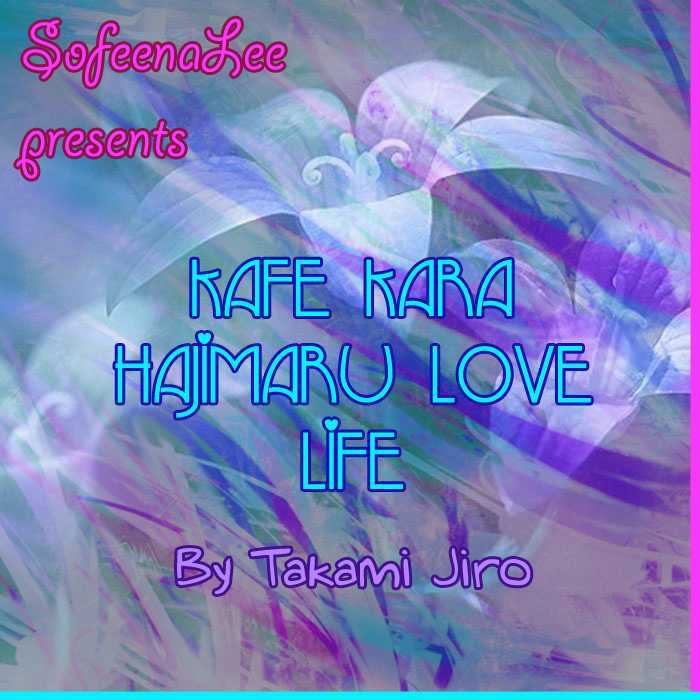 Kafe Kara Hajimaru Love Life - Page 1