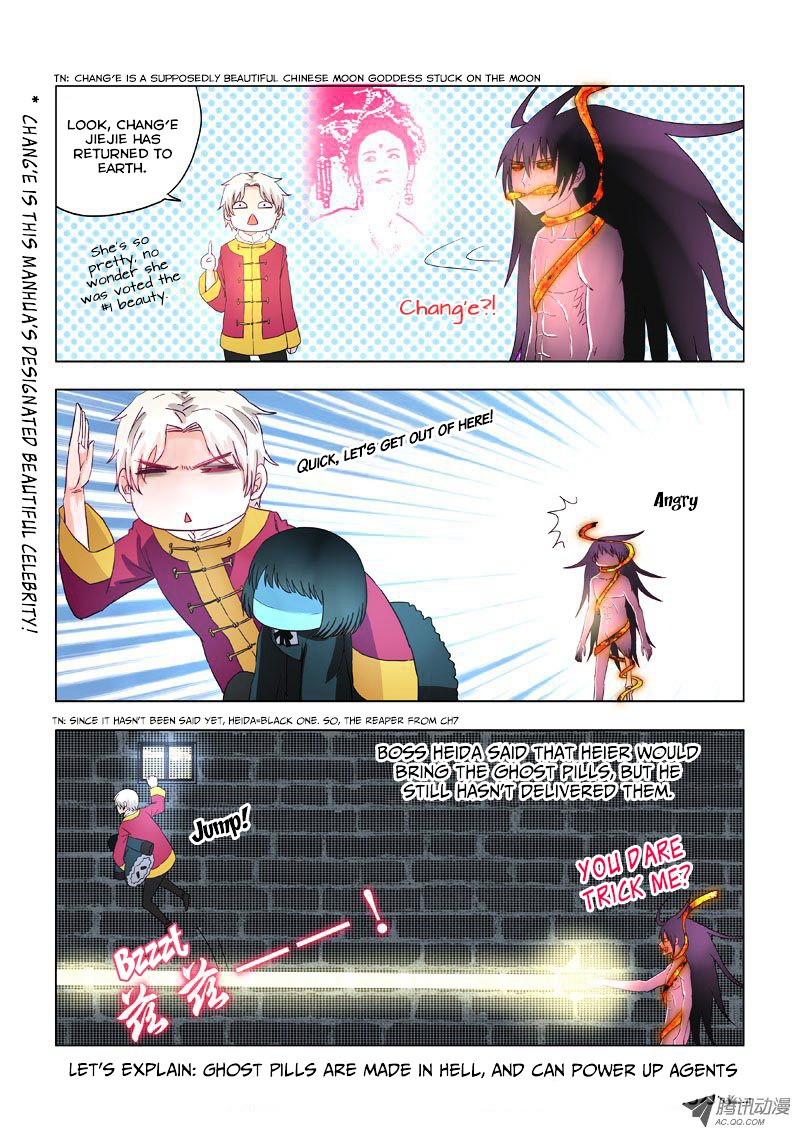 Difu Daili Ren - Page 2