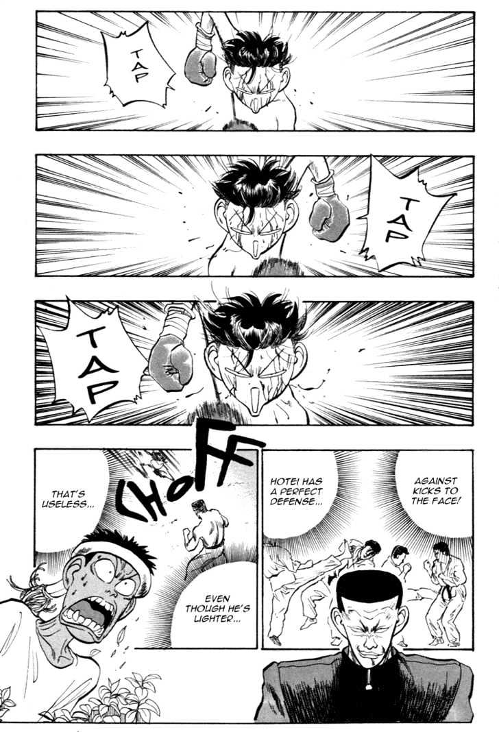 Hakaiou Noritaka - Page 2