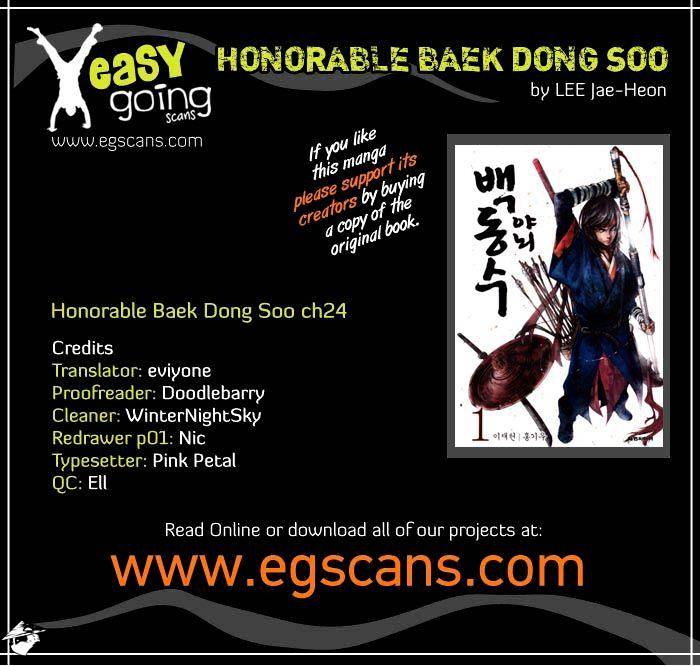 Honorable Baek Dong Soo - Page 1