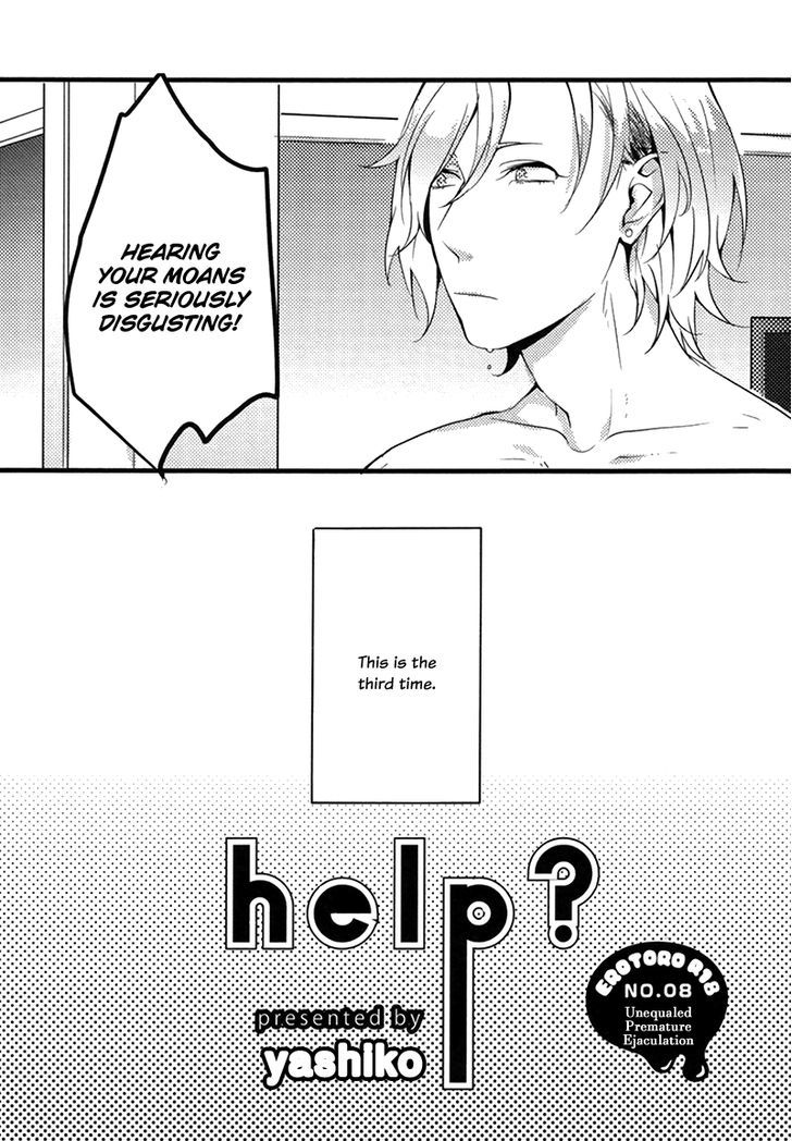 Help?(Yashiko) Chapter 1 - Picture 2
