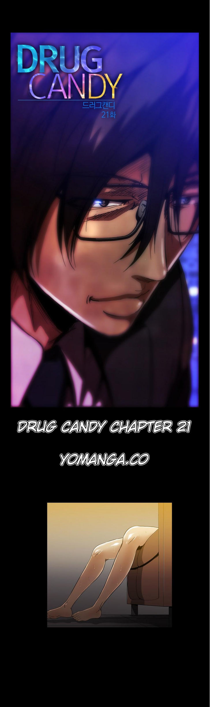 Drug Candy Chapter 21 - Picture 1