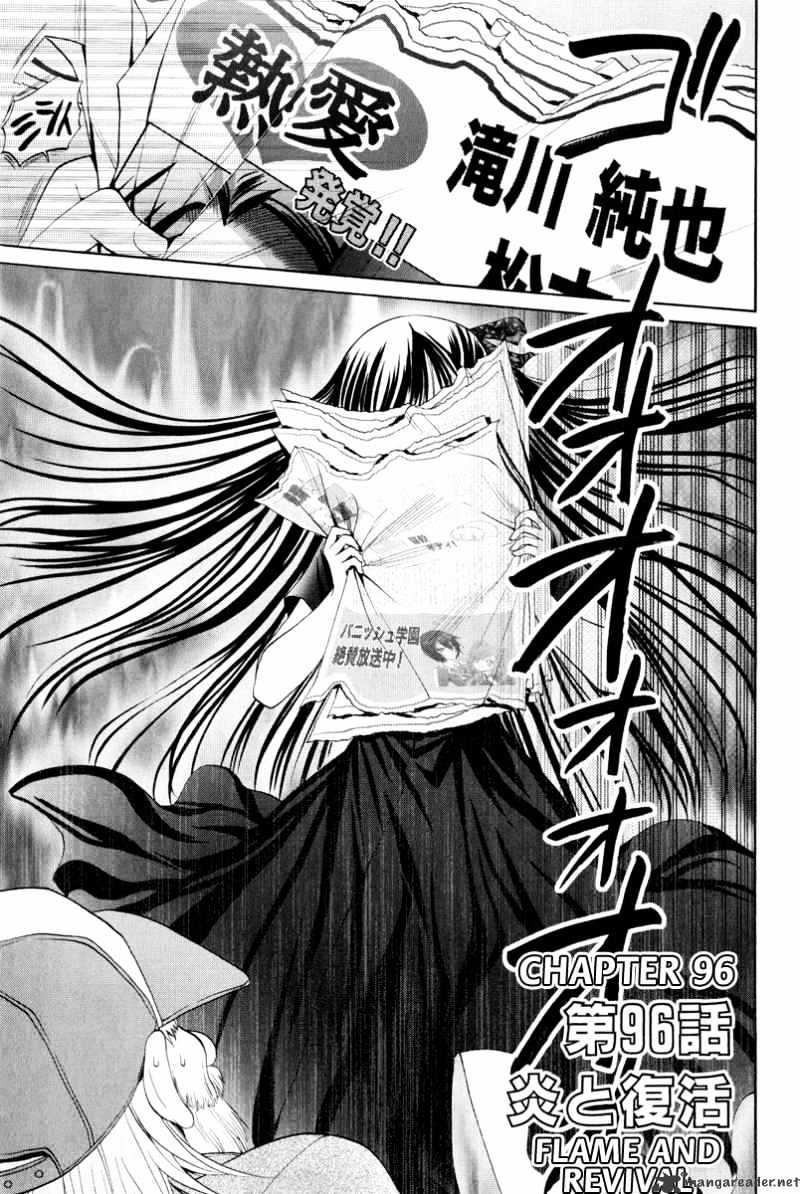 Bamboo Blade Chapter 96 : Flame And Revival - Picture 3