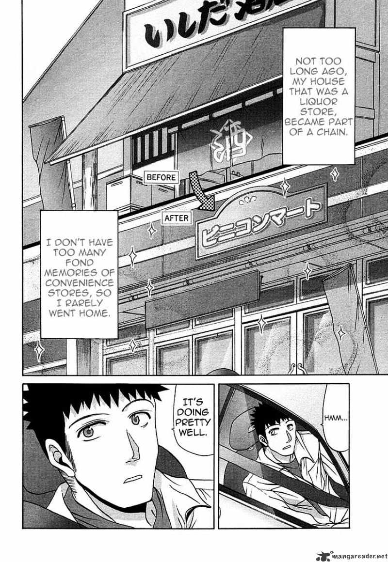 Bamboo Blade Chapter 34 : Mom And Dad - Picture 2