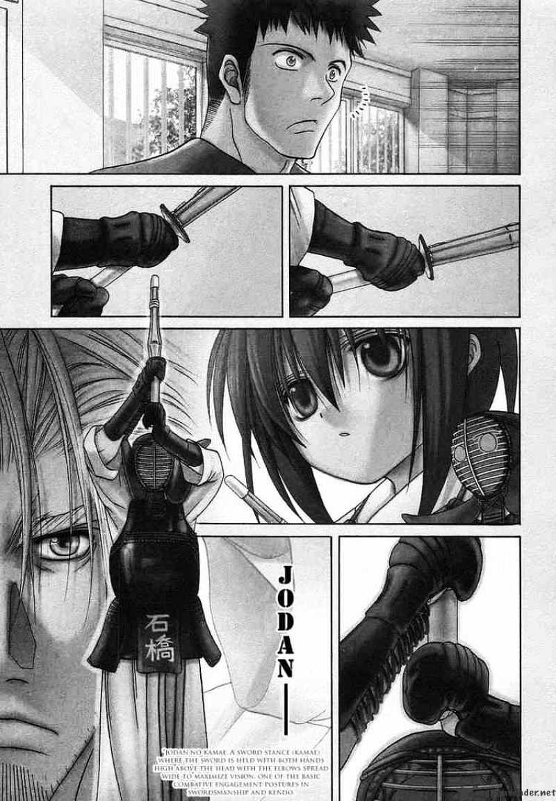 Bamboo Blade - Page 1