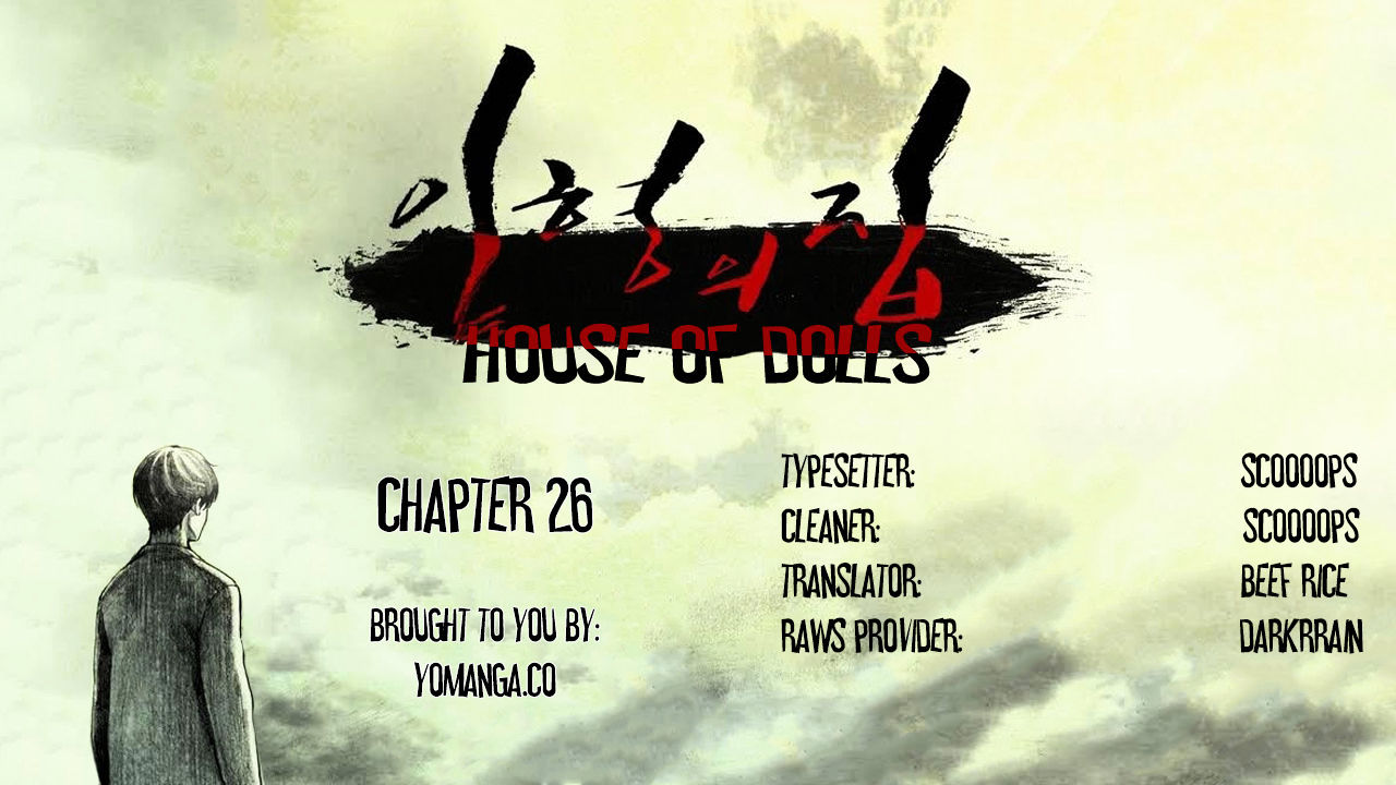 House Of Dolls Chapter 26 - Picture 1