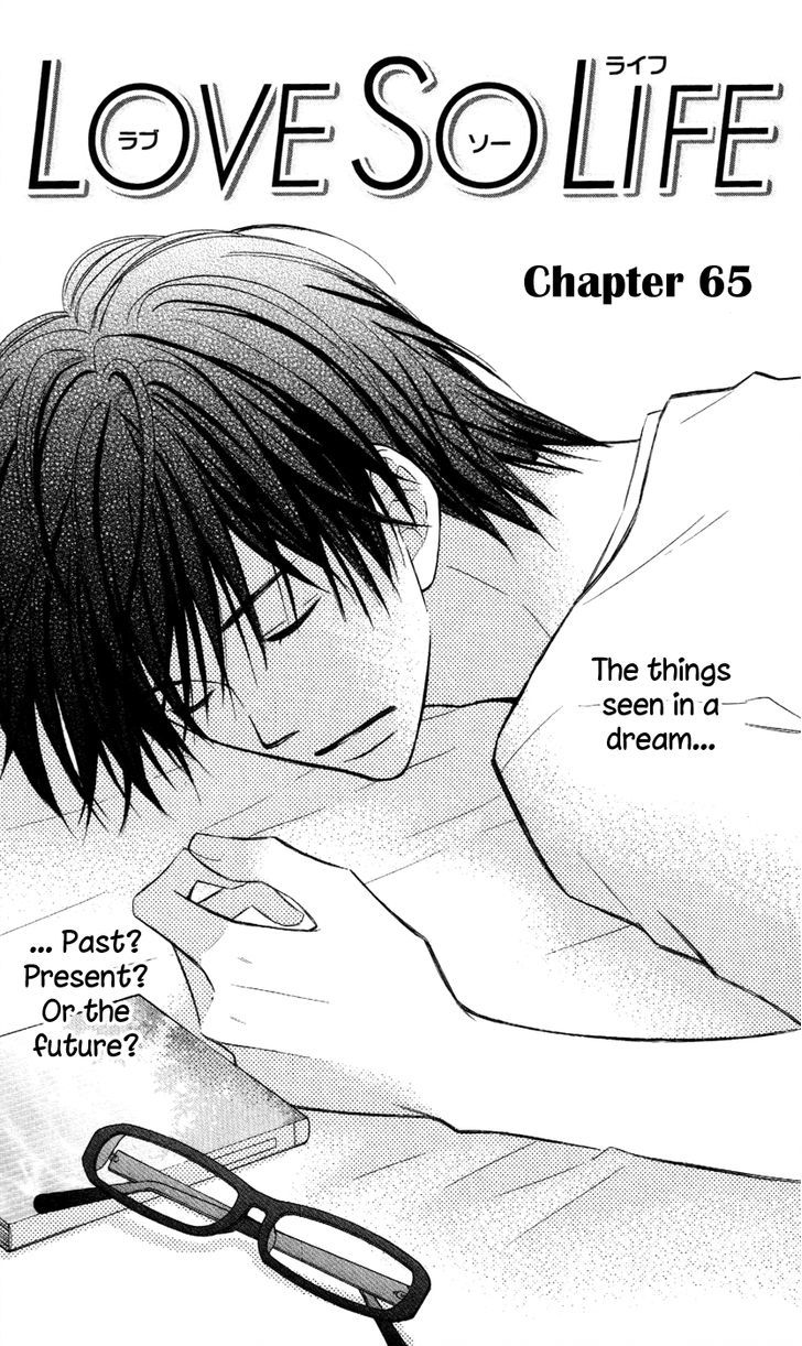 Love So Life Vol.12 Chapter 65 - Picture 2