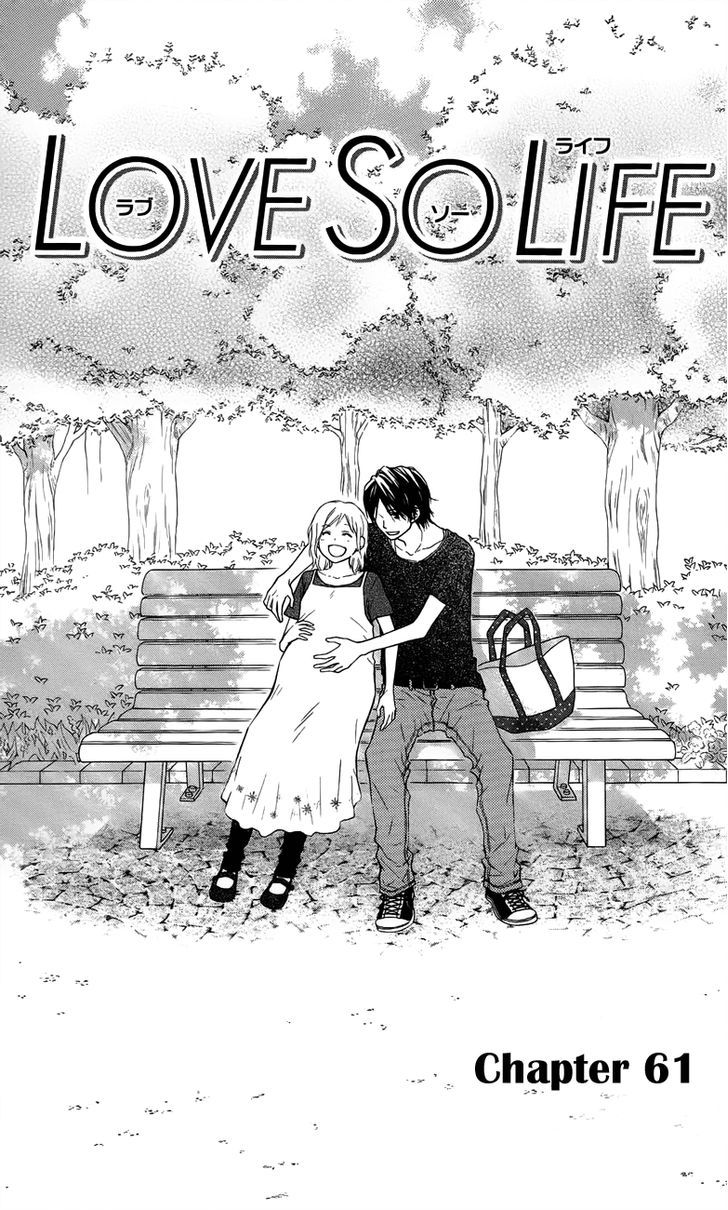 Love So Life Vol.11 Chapter 61 - Picture 2