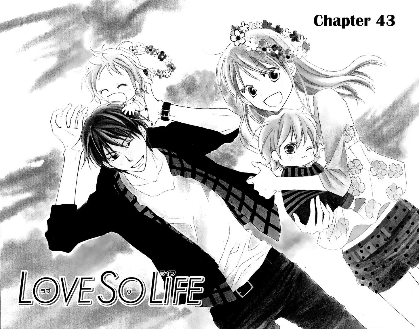 Love So Life Vol.8 Chapter 43 - Picture 1