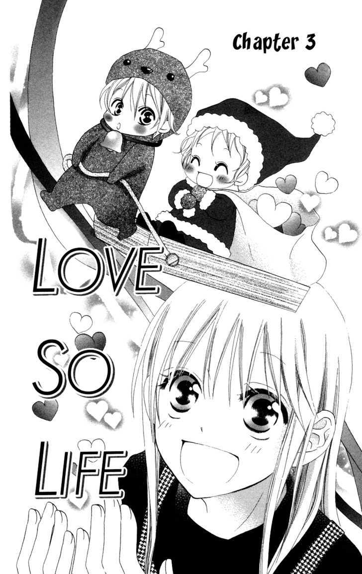 Love So Life Vol.1 Chapter 3 - Picture 3