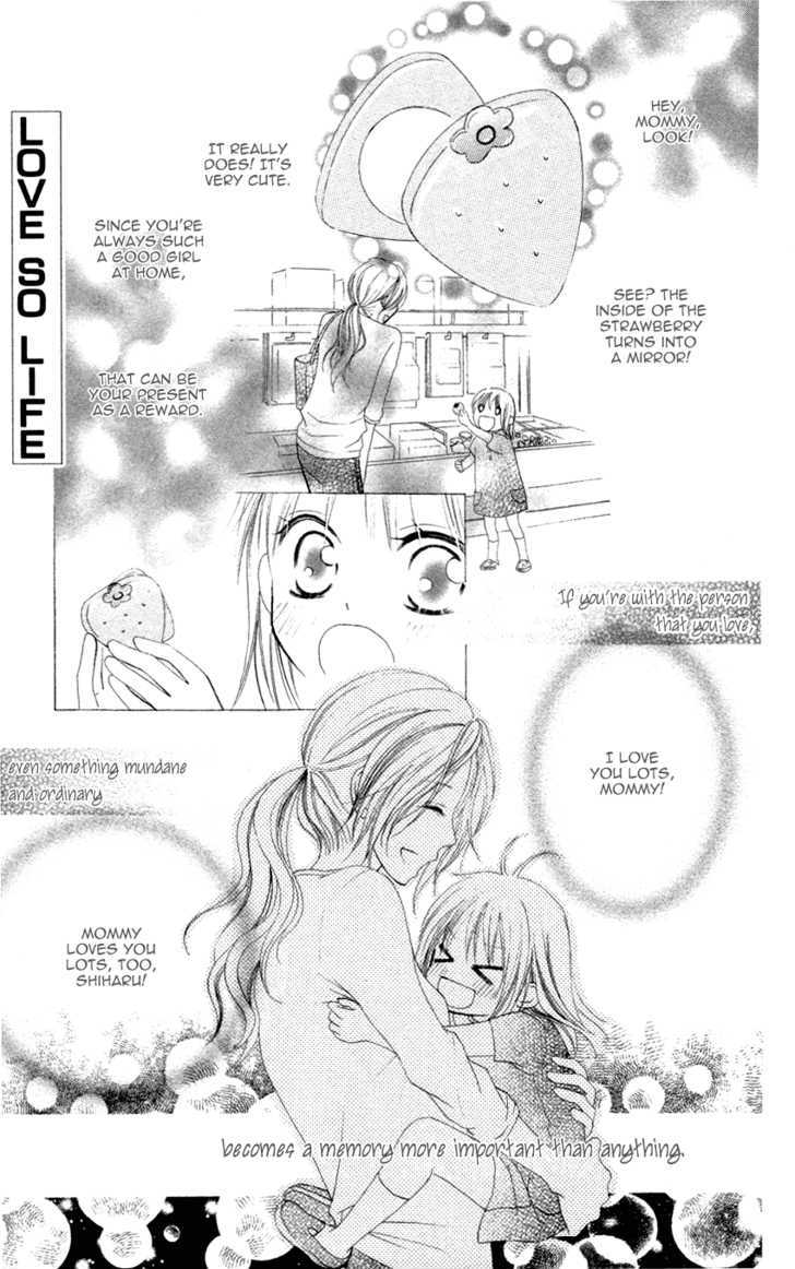 Love So Life Vol.1 Chapter 2 - Picture 2