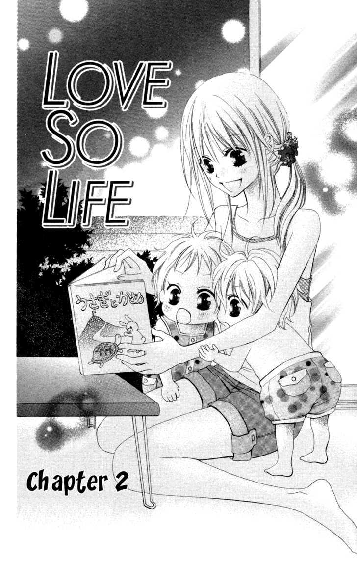 Love So Life Vol.1 Chapter 2 - Picture 3