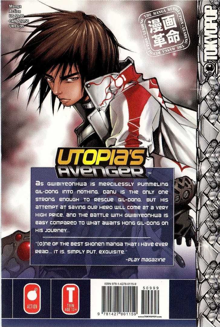 Utopia's Avenger Vol.3 Chapter 15 : Death Of Danu - Picture 2