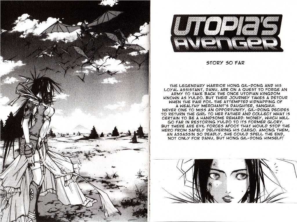 Utopia's Avenger Vol.3 Chapter 15 : Death Of Danu - Picture 3
