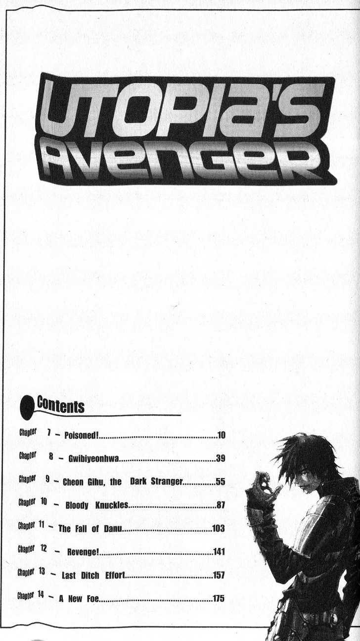 Utopia's Avenger Vol.2 Chapter 7 - Picture 2