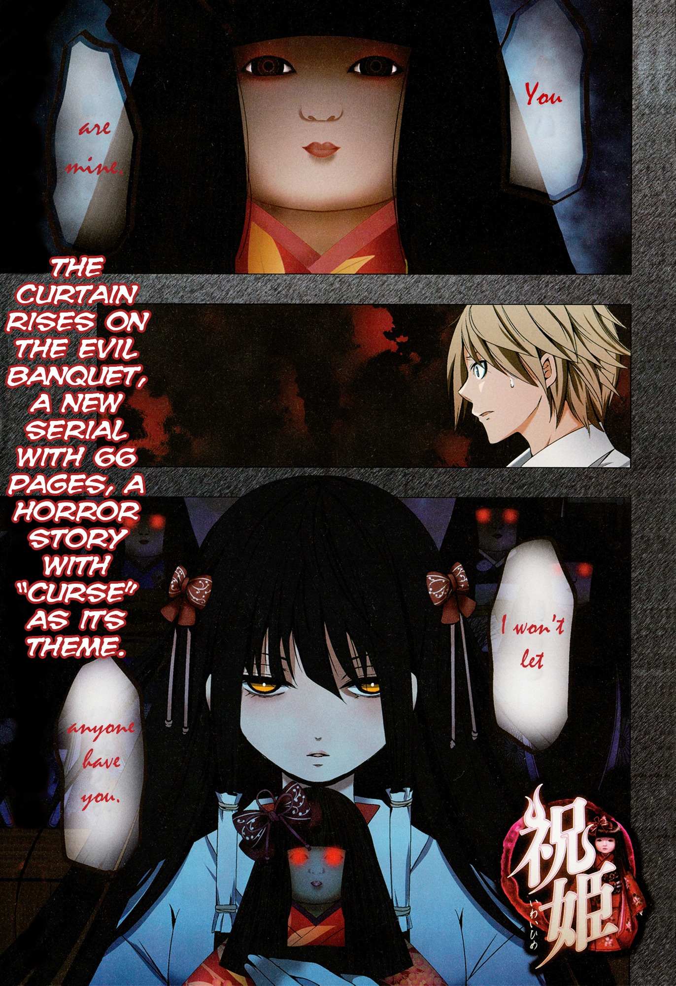 Iwaihime Vol.1 Chapter 1 : The Beginning Of The Nightmares... - Picture 1