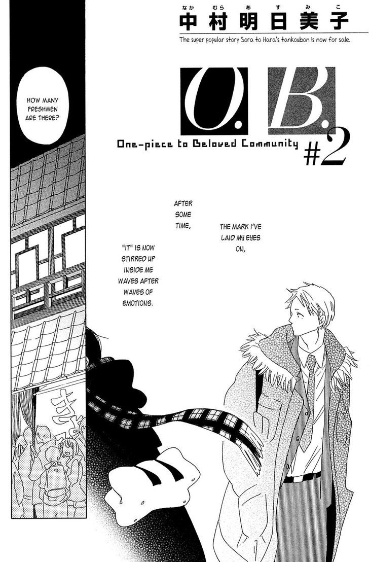 Occupation To Beloved Chapter 2 - Picture 2
