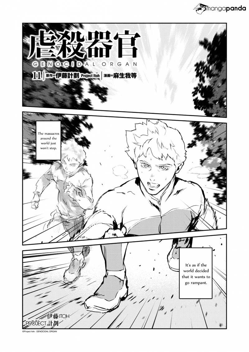 Gyakusatsu Kikan - Page 1
