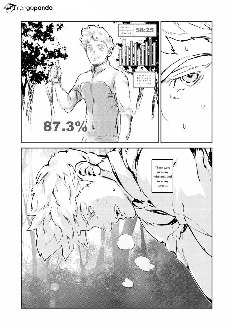 Gyakusatsu Kikan - Page 4