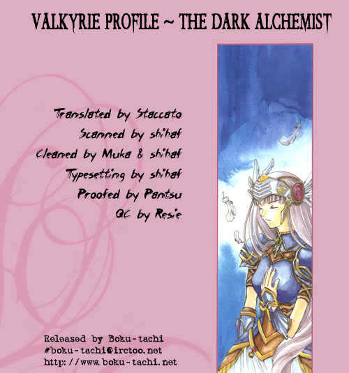 Valkyrie Profile: The Dark Alchemist - Page 1