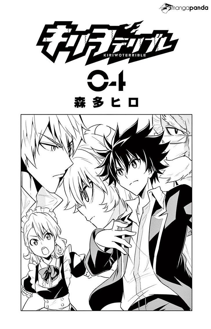 Kiriwo Terrible Chapter 28 - Picture 3
