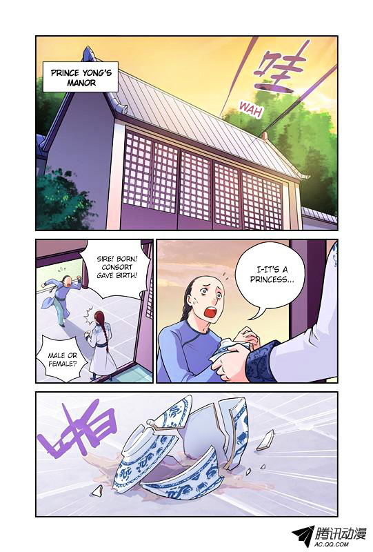 Miss Jiu - Page 2