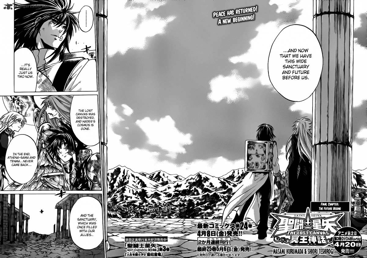 Saint Seiya - The Lost Canvas Chapter 223 : Final Chapter : Future Begins - Picture 3