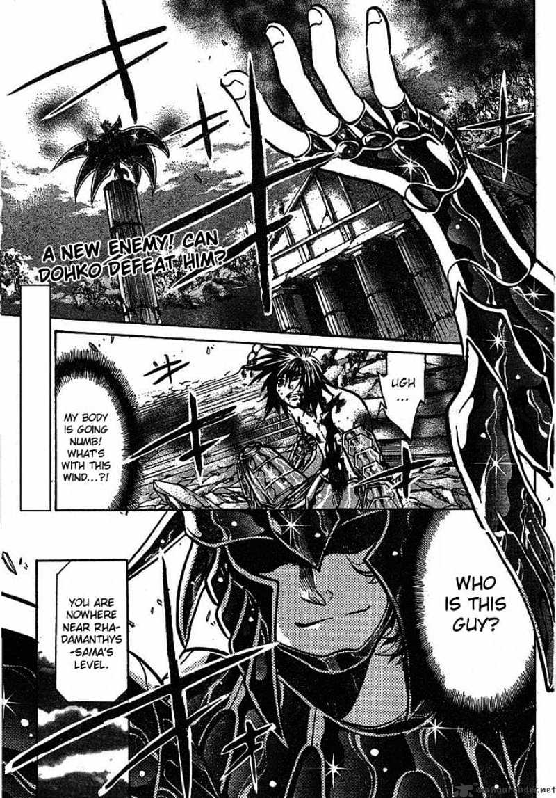 Saint Seiya - The Lost Canvas Chapter 149 : Poisonous Wind - Picture 1
