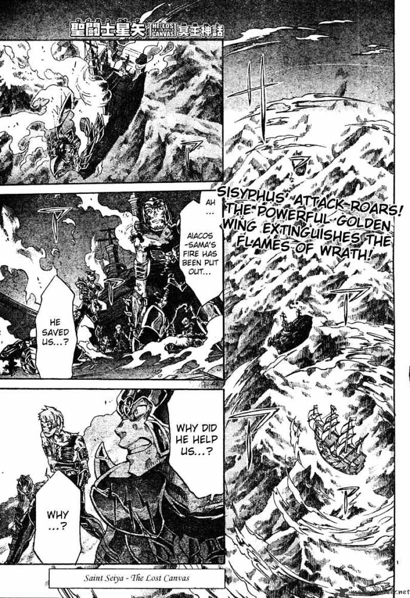 Saint Seiya - The Lost Canvas Chapter 129 : Cruelty - Picture 1