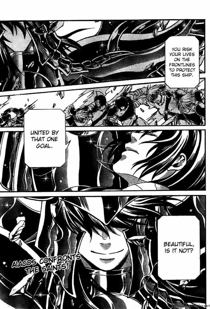 Saint Seiya - The Lost Canvas Chapter 123 : Bonds - Picture 1