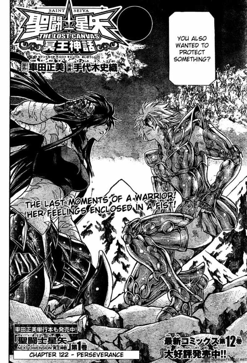 Saint Seiya - The Lost Canvas Chapter 122 : Perseverance - Picture 2