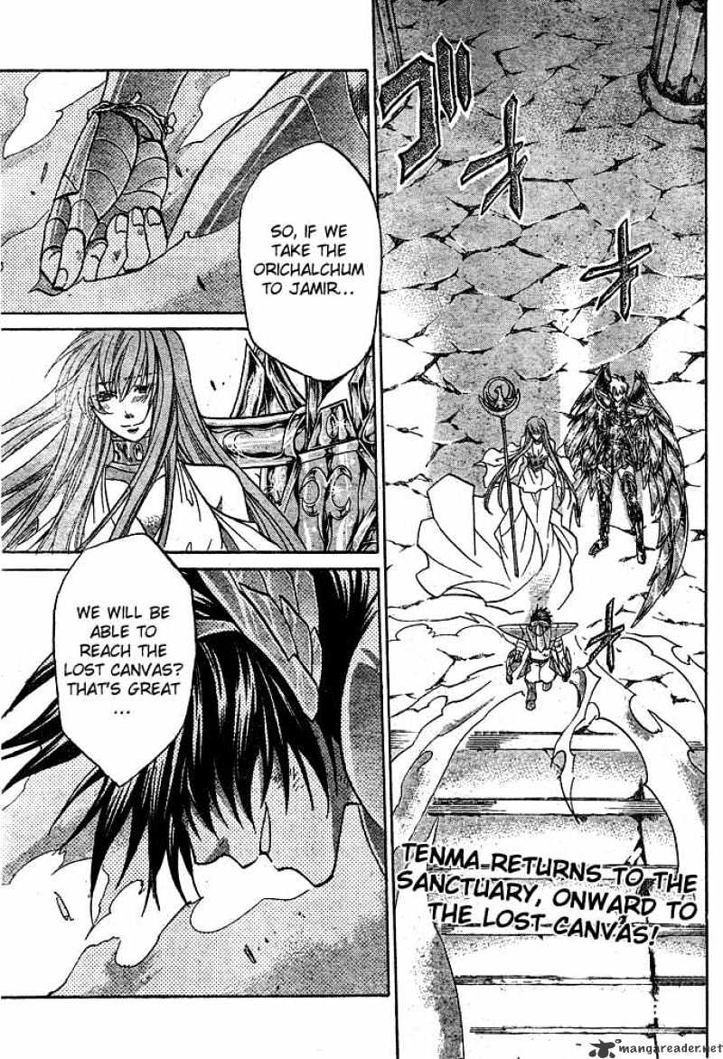 Saint Seiya - The Lost Canvas Chapter 115 : Repairs - Picture 1
