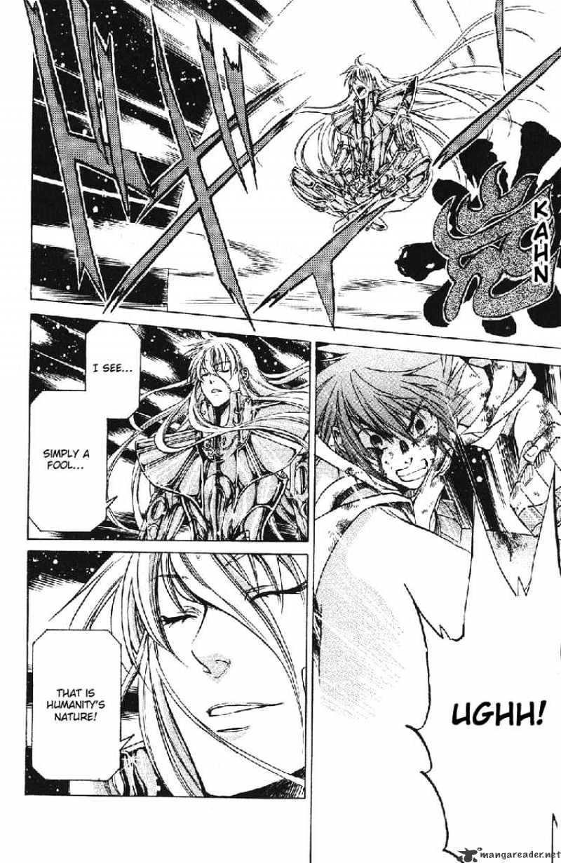 Saint Seiya - The Lost Canvas Chapter 29 : Heaven's Treasure - Picture 3