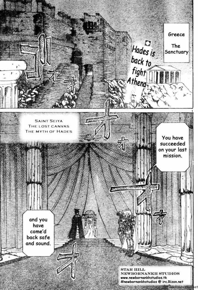 Saint Seiya - The Lost Canvas Chapter 7 : Comrades - Picture 1
