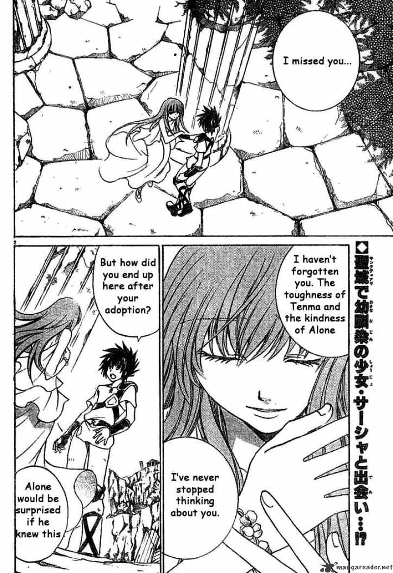 Saint Seiya - The Lost Canvas Chapter 4 : Defeated - Picture 2