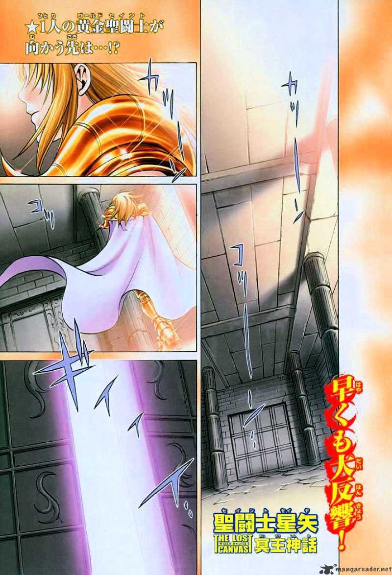 Saint Seiya - The Lost Canvas Chapter 3 : Reunions - Picture 2